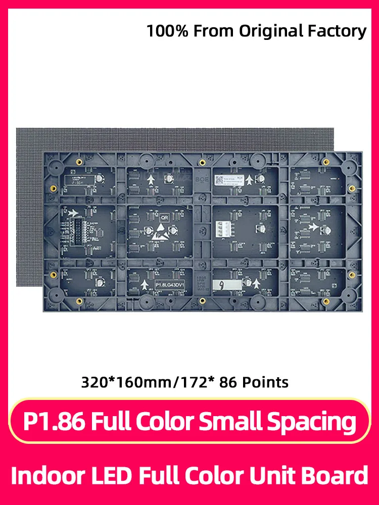 P1.86 Плоча SMD с малки разстояние 172*86 Пълноцветен led Дисплейный модул с висока разделителна способност в помещения с висока разделителна способност