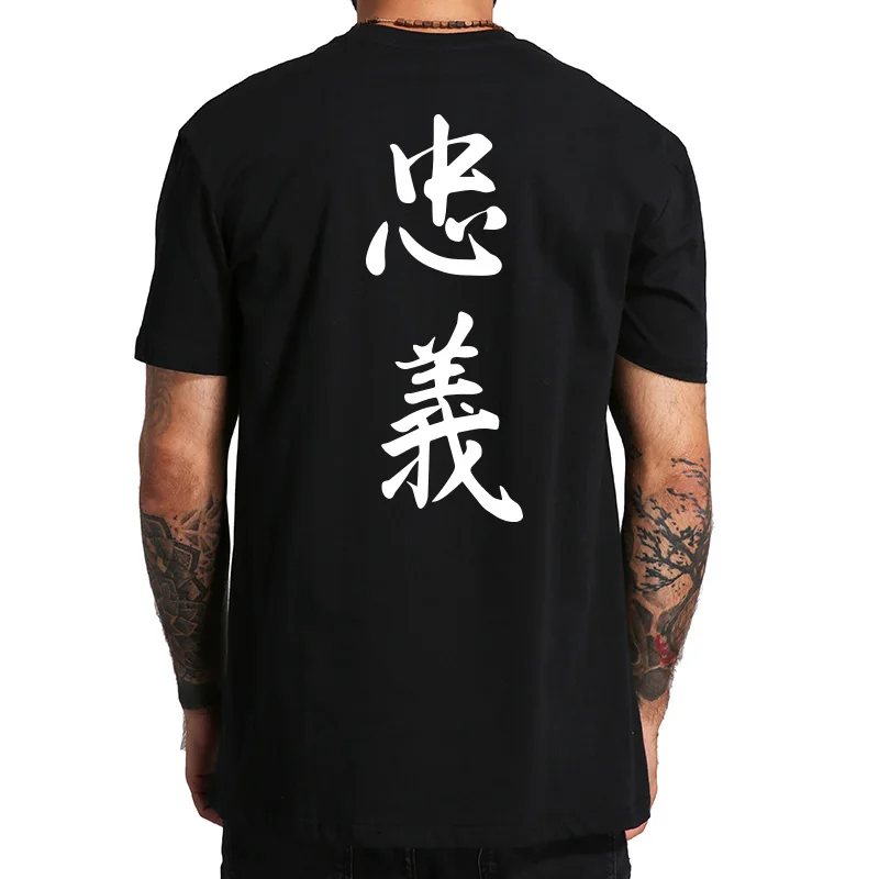 Тениска Zhongyi с голям японски принтом отпред и отзад, 100% памук, размер на ЕС, нов дизайн, размера на ЕС, тениска на китайската култура