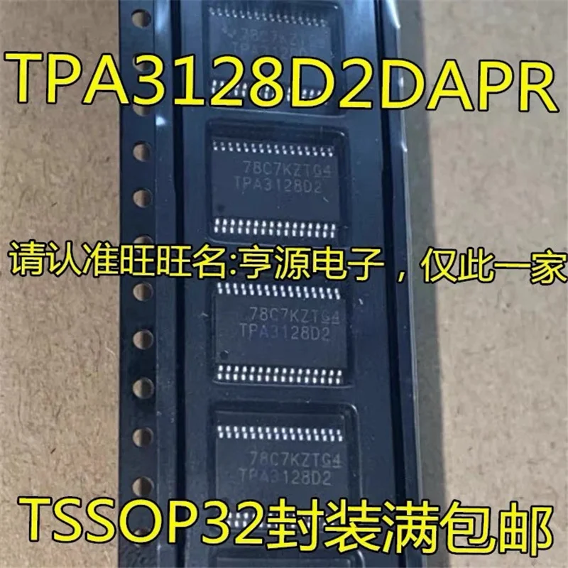 1-10 бр. TPA3128D2DAPR TPA3128D2 HTSSOP-32