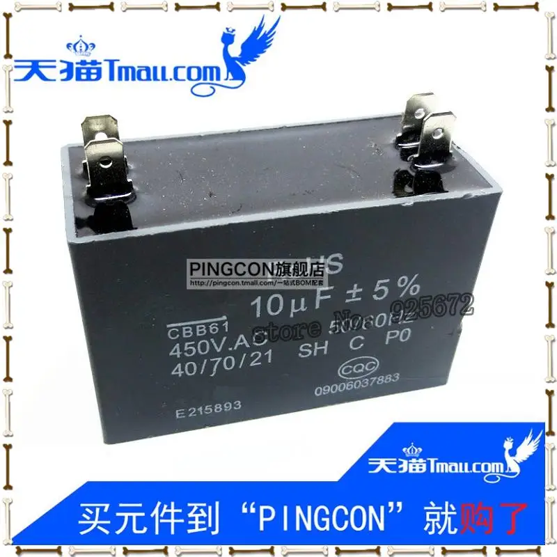 10 icf ac 450 5% висококачествен кондензатор за стартиране на вентилатора CBB61 Четири щепсела wuji fans capacit
