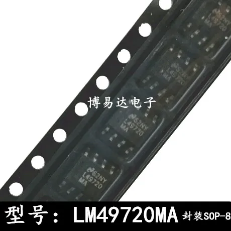 (10 бр/лот) LME49720MA СОП-8 LME49720 оригинал, в зависимост от наличността. Чип за захранване