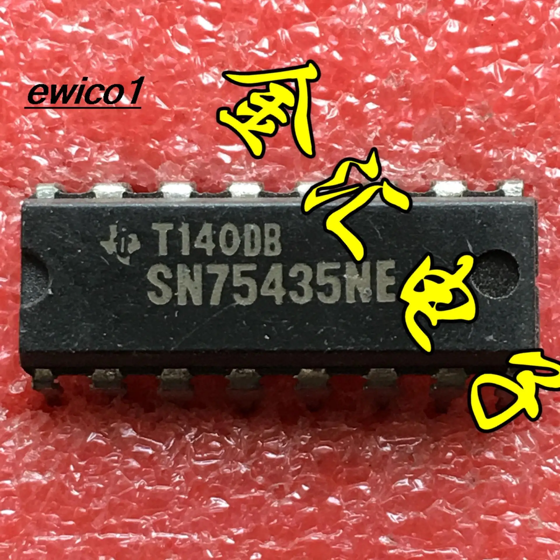 10 броя оригинален продукт SN75435NE 16