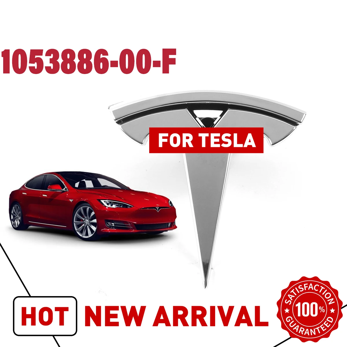 1053686-00-F Значка с логото на Tesla Model S на предната решетка 2016-2019 OEM-логото на Tesla Motors