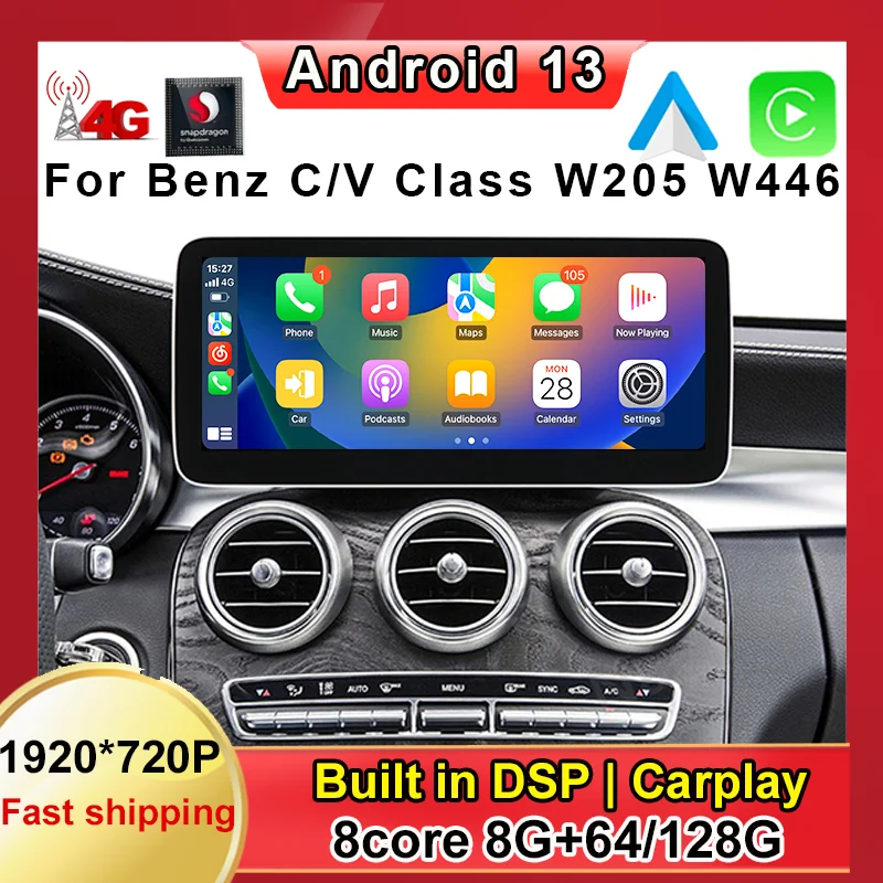 12,3-инчов Android 13 8Core 8 + 128G За Benz C-Class W204 W205 GLC X253 V Class W63 Навигация Авто Видео плейър и Bluetooth