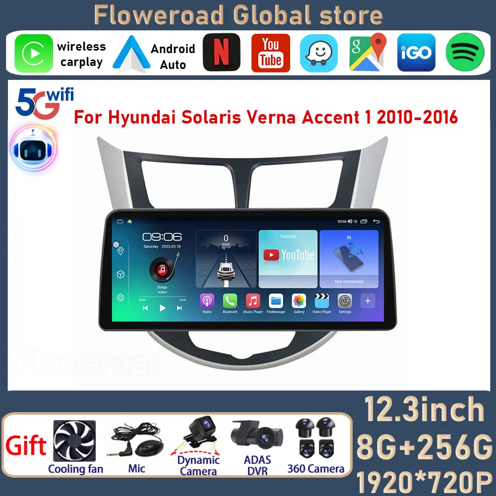 12,3-инчов автомобилното радио, за Hyundai Solaris Verna Accent 1 2010 - 2016 Стерео Мултимедия CarPlay GPS Навигация DSP Видео плейър