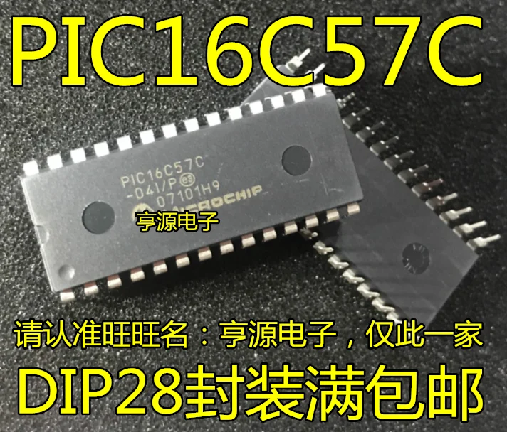 2 елемента оригинален нов микроконтролер PIC16C57C PIC16C57C-04I/P DIP28 16C57