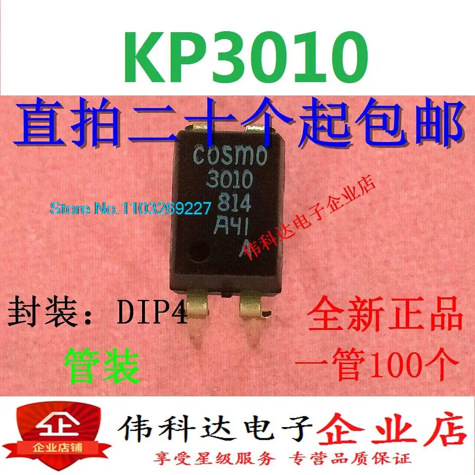 (20 бр./лот) KP3010 K3010 KPC814 DIP-4 Нов оригинален чип за захранване на склад