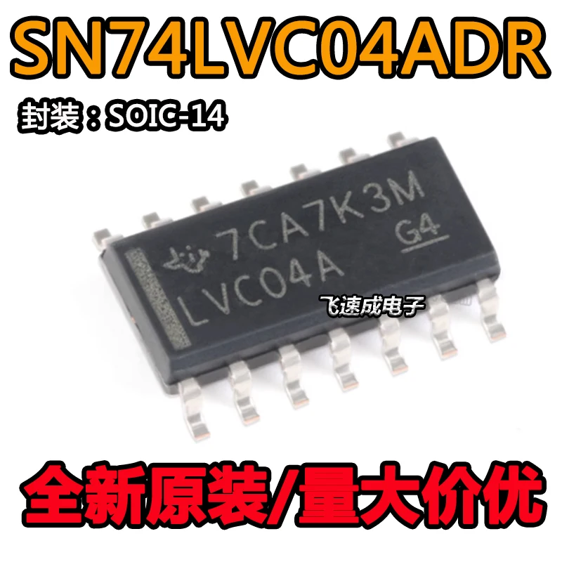 (20 бр./лот) SN74LVC04ADR LVC04A SOIC-14 Нов оригинален чип на храна в наличност