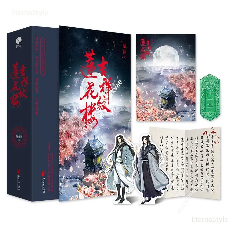3 Книги Благоприятен модел на Къща Лотос Китайски костюм Саспенс Романи Wu Xia с Ченг И в главната роля Libros Livros
