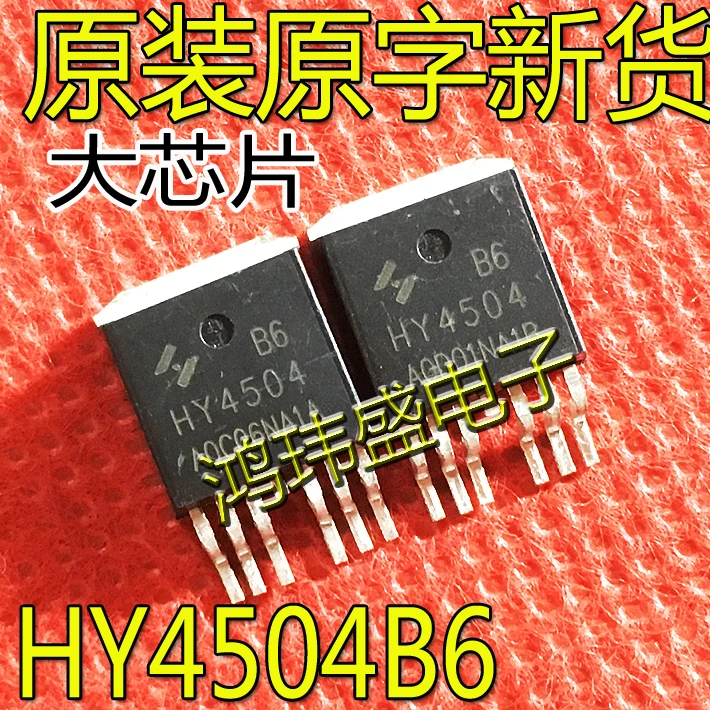 30шт оригинален нов HY4504B6 HY4504 40V322A TO-263-6LOS полеви транзистор с висока мощност
