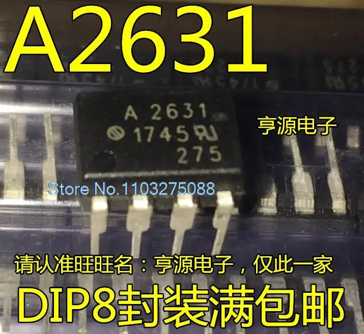 (5 бр./лот) HCPL-2631 DIP8 A2631 HCPL2631 Нов оригинален чип за захранване на склад