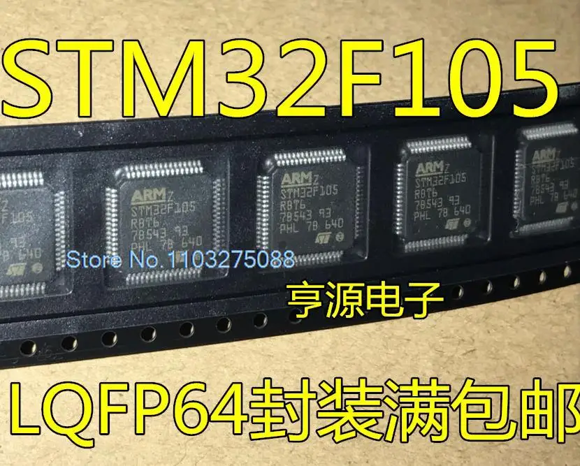 (5 бр./ЛОТ) STM32F105RBT6 GD32F105RBT6 410RBT6 QFP64 GD32F105ZET6 QFP144 Нов оригинален чип на храна