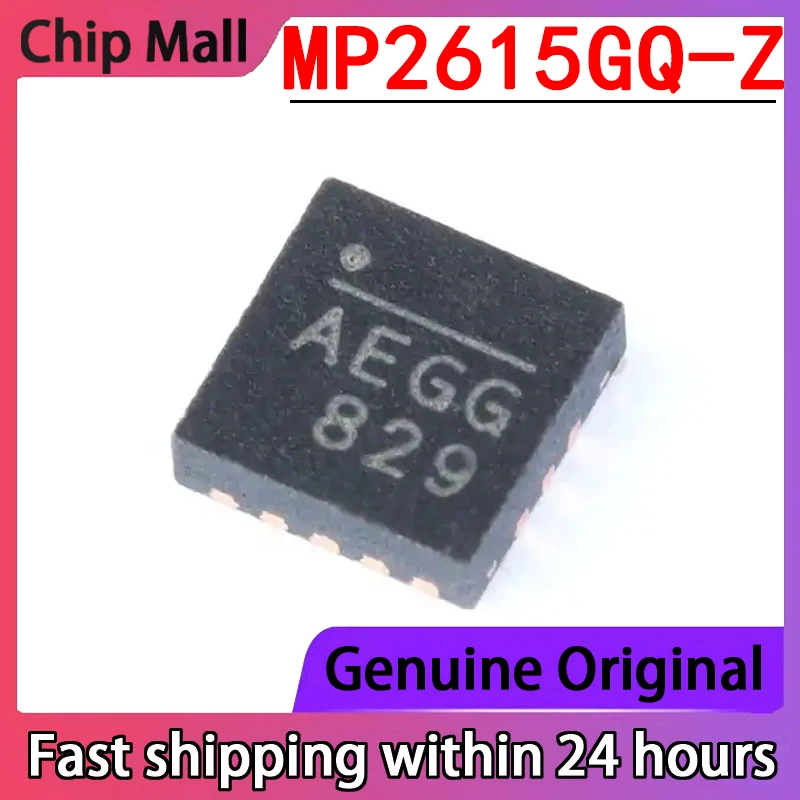 5 бр. Нов MP2615GQ-Z пакет QFN16 Оригинален чип за управление на захранването от батерията