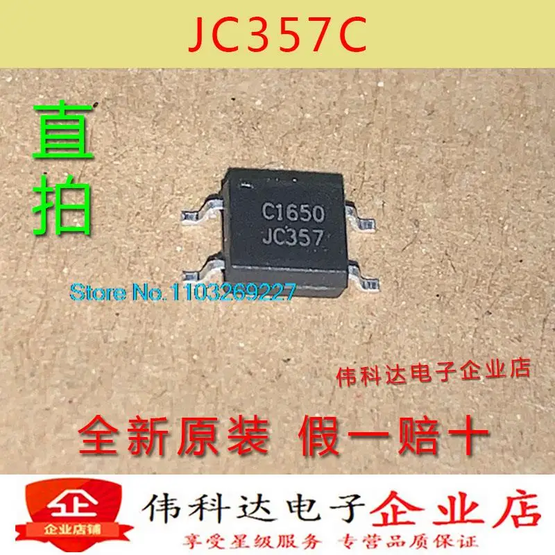 (50 бр./лот) JC357C JC357-C SOP4 TLP181 EL357N, нов оригинален чип на храна