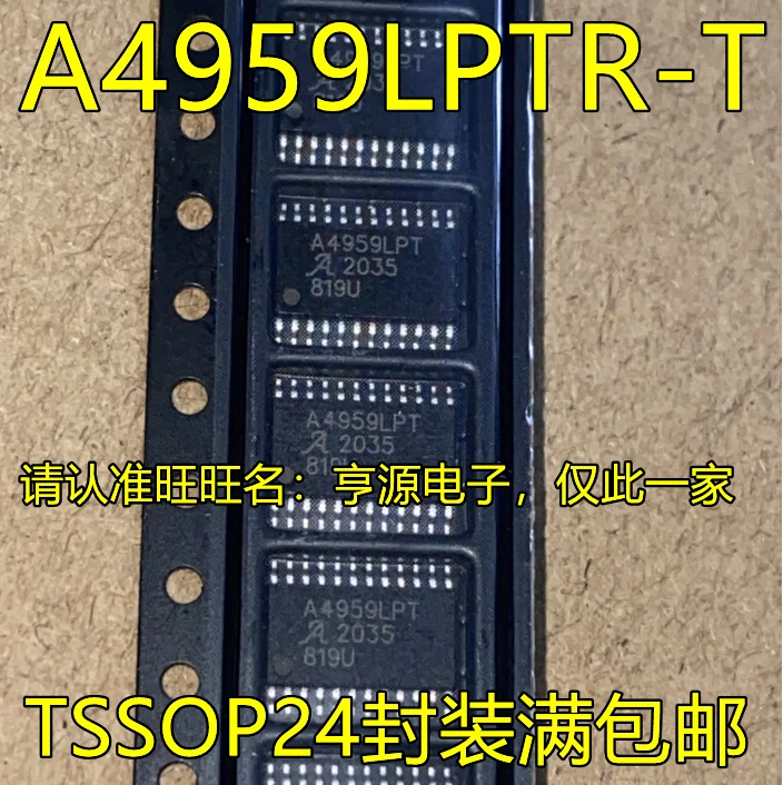 5шт оригинален нов A4959LPTR-T A4959LPT A4959 TSSOP24 Пинов чип на водача на двигателя