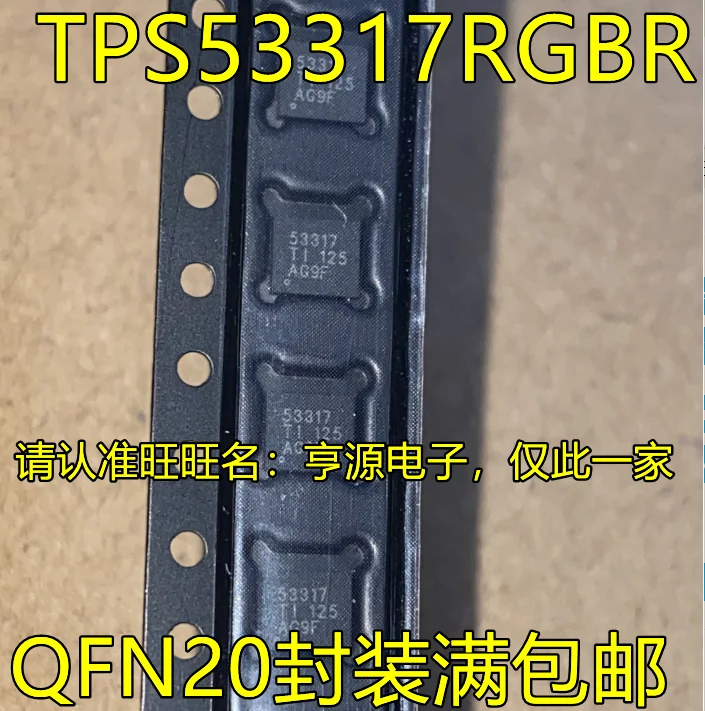 5шт оригинален нов TPS53317RGBR TPS53317 Ситопечат 53317 QFN20 Синхронно стъпка надолу Конвертор на Чип