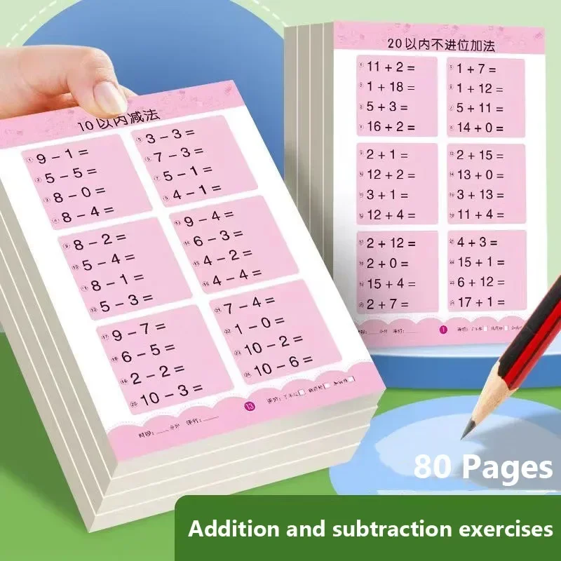80 Страници / книгата на Детска работна тетрадка по математика за проучване на събиране и изваждане, тетрадка с упражнения за ръка аритметика, бележка книги