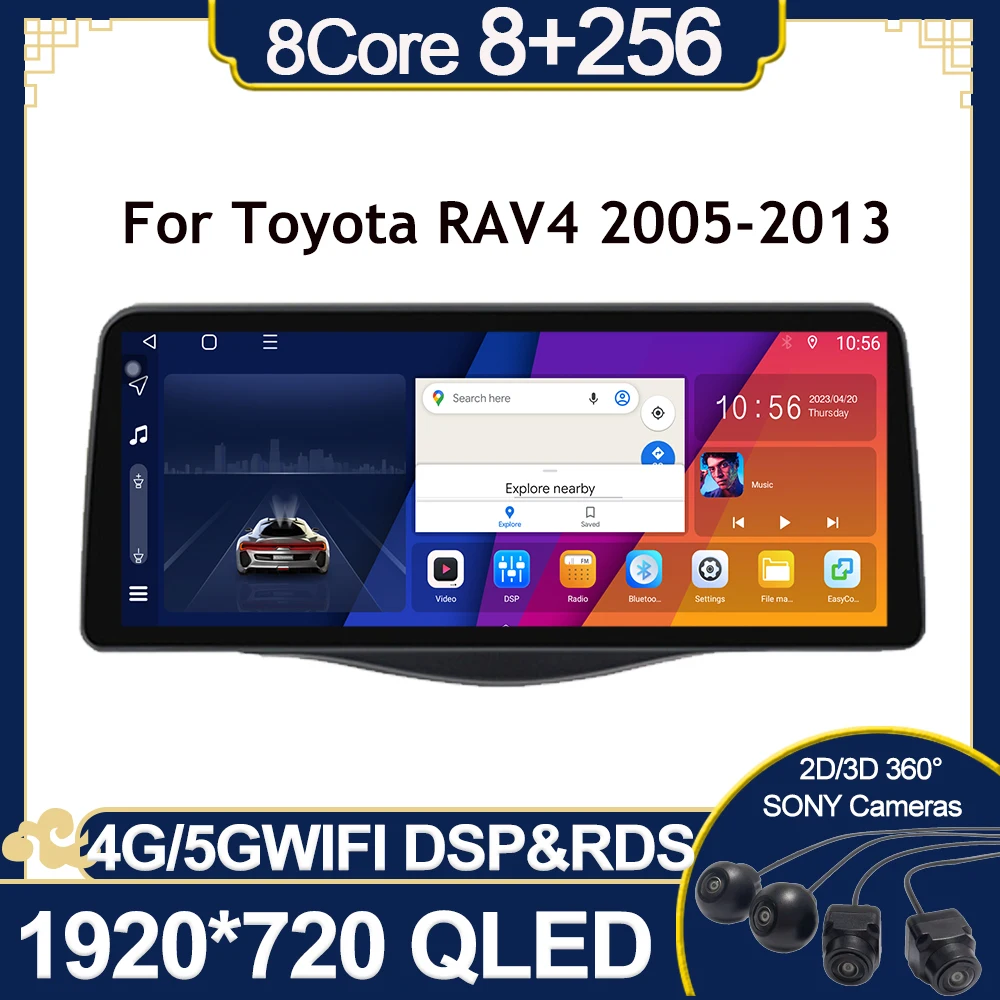 Android 13 QLED За Toyota RAV4 2005-2013 Радиото в автомобила All In One 2 Din Мултимедиен Плейър GPS 2din Carplay Стерео Главното устройство
