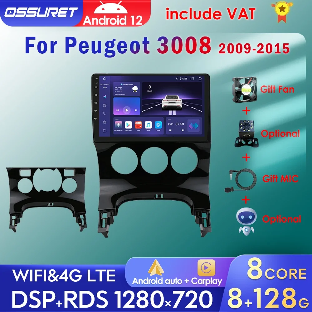 CarPlay Android Auto Автомагнитола за Peugeot 3008 2009-2015 Автомобилни Мултимедийни GPS видео плейъри No 2din 2 din DVD Восьмиядерный 7862
