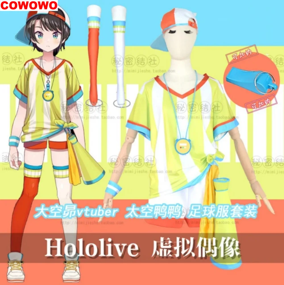 COWOWO Аниме VTuber Hololive Ozora Duck Футболен костюм, красива униформа, Cosplay, Костюм за ролеви игри на Хелоуин