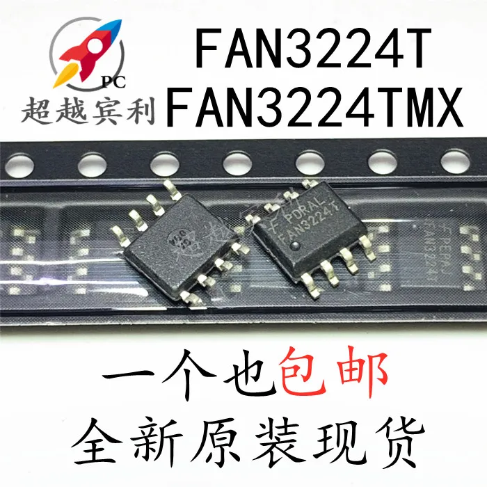 FAN3224T, FAN3224TMX SOP8