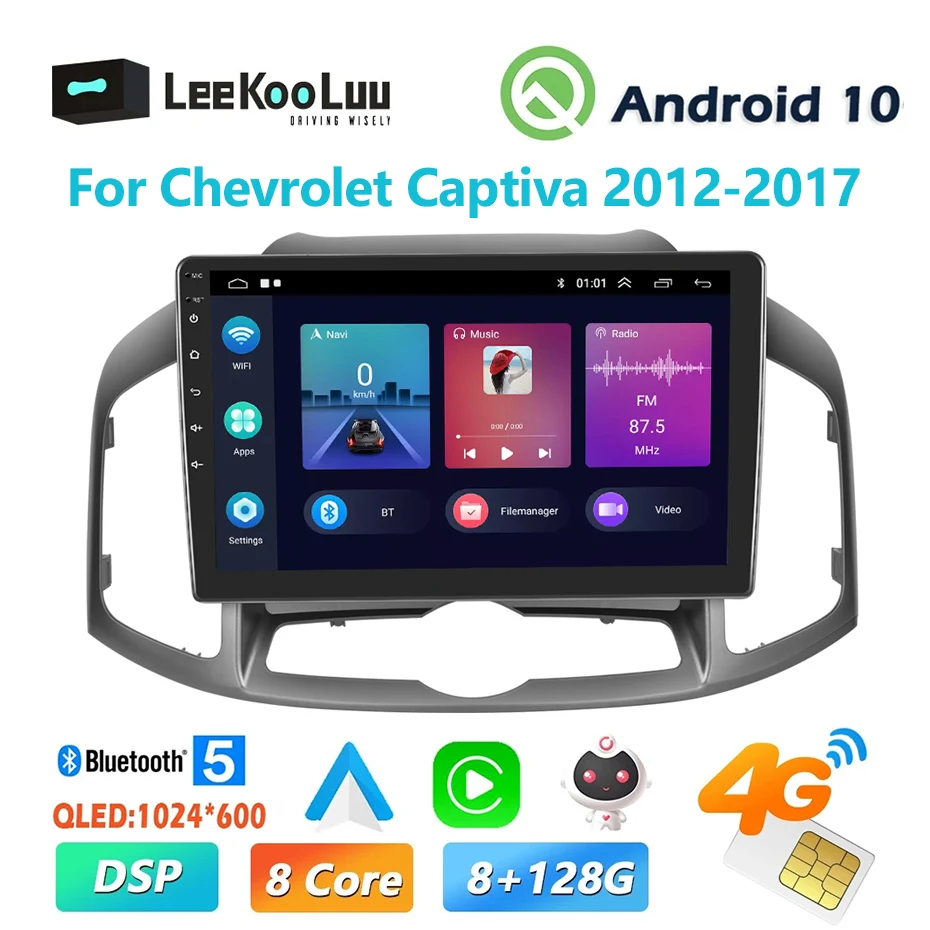 LeeKooLuu Android 2 Din Автомагнитола За Chevrolet Captiva 2012-2017 Авто Стерео GPS Навигация Мултимедиен Плеър 4G Wifi Carplay