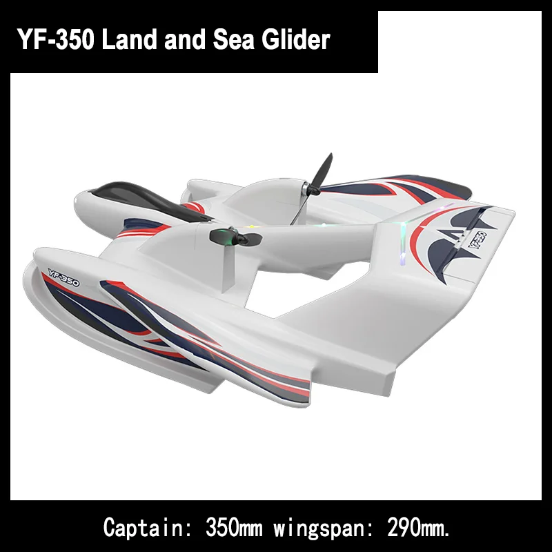 Liuyifei Sea, Land And Air Yf350 Воден rc самолет-glider, модел за възрастни, детска играчка за подарък
