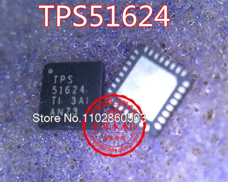 TPS51624RSM TPS51624 QFN32