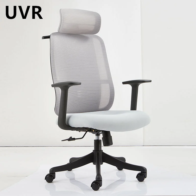 UVR Регулируема Удобен Офис Стол с Ергономичен дизайн Подвижен Въртящ се Стол Студентско Общежитие Домашен Прост Компютърен Стол Стол на Шефа