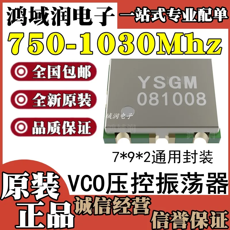 VCO YSGM081008 750-1030 Mhz