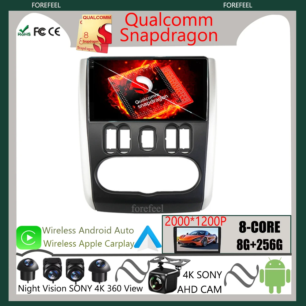 Автомагнитола Qualcomm Snapdragon Android за Nissan Almera 2012-2019 Мултимедиен плейър, стереонавигация Без 2Din стерео