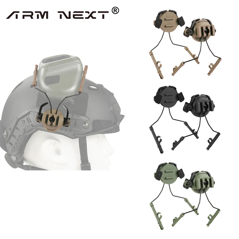 Армейски притежателя тактически чашки, скоба за бързо окачване шлем, скоба за слушалки за лов и стрелба, комплект адаптори за каска, релси за каска