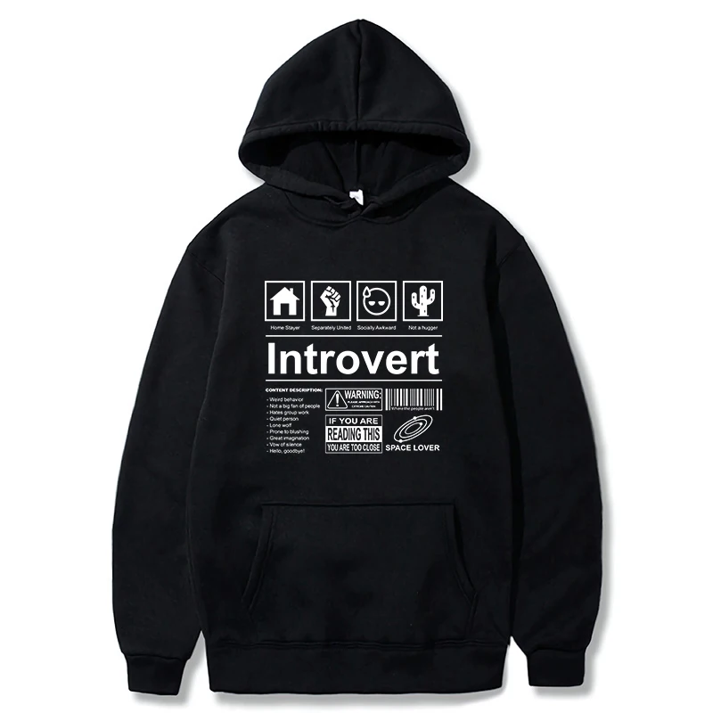 Блузи с логото на Introvert Хумор, Шега интровертите, подарък hoody за мъже и жени, ежедневни мека hoody унисекс, пуловери