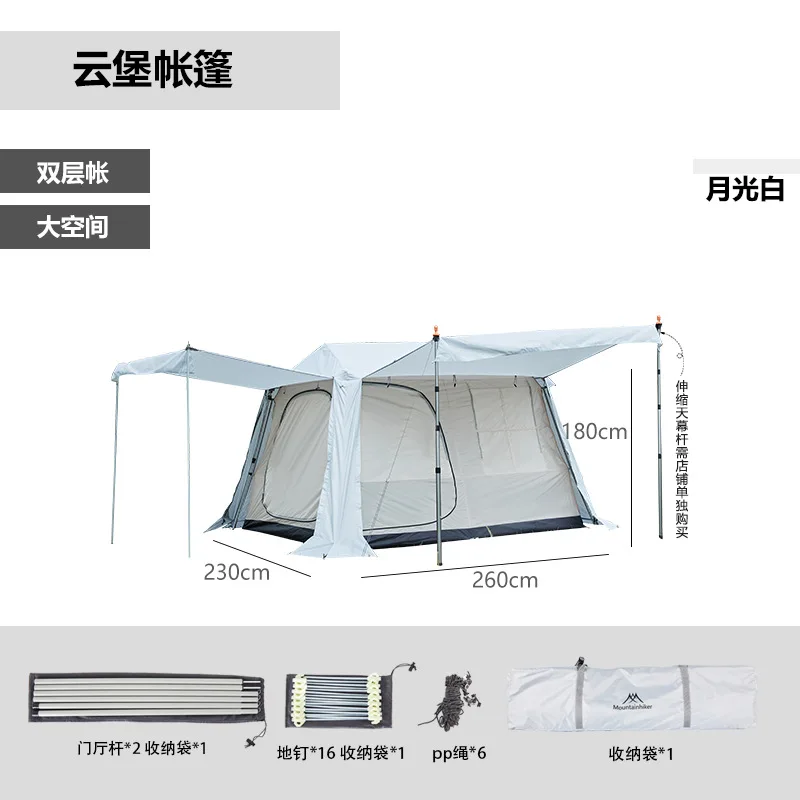 Двупластова палатка Yunbao за нощуване на открито, Навес за къмпинг, Плажна палатка, Къмпинг оборудване
