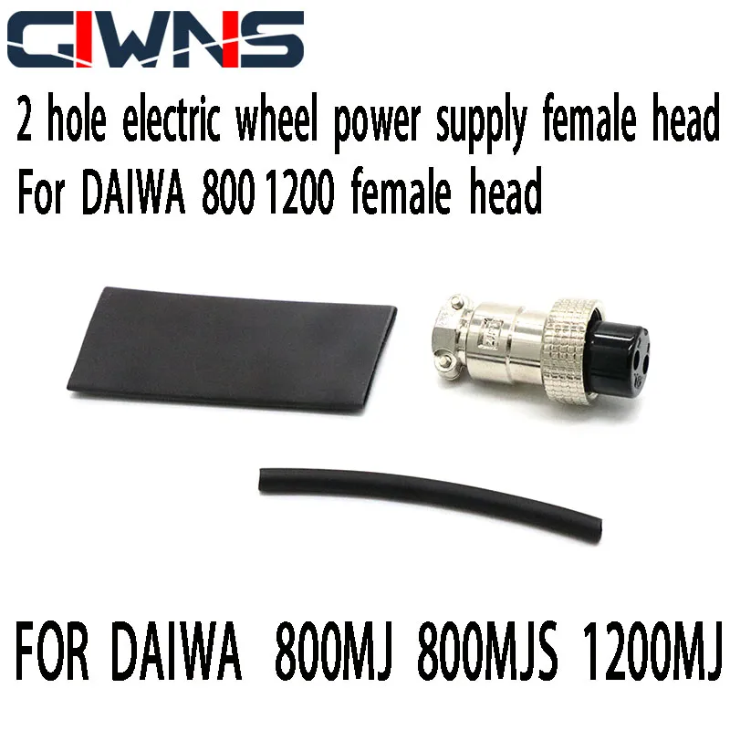 За DAIWA 800MJ 1200MJ Щепсела в захранващия кабел с 2 дупки 800J 1200J с общо предназначение