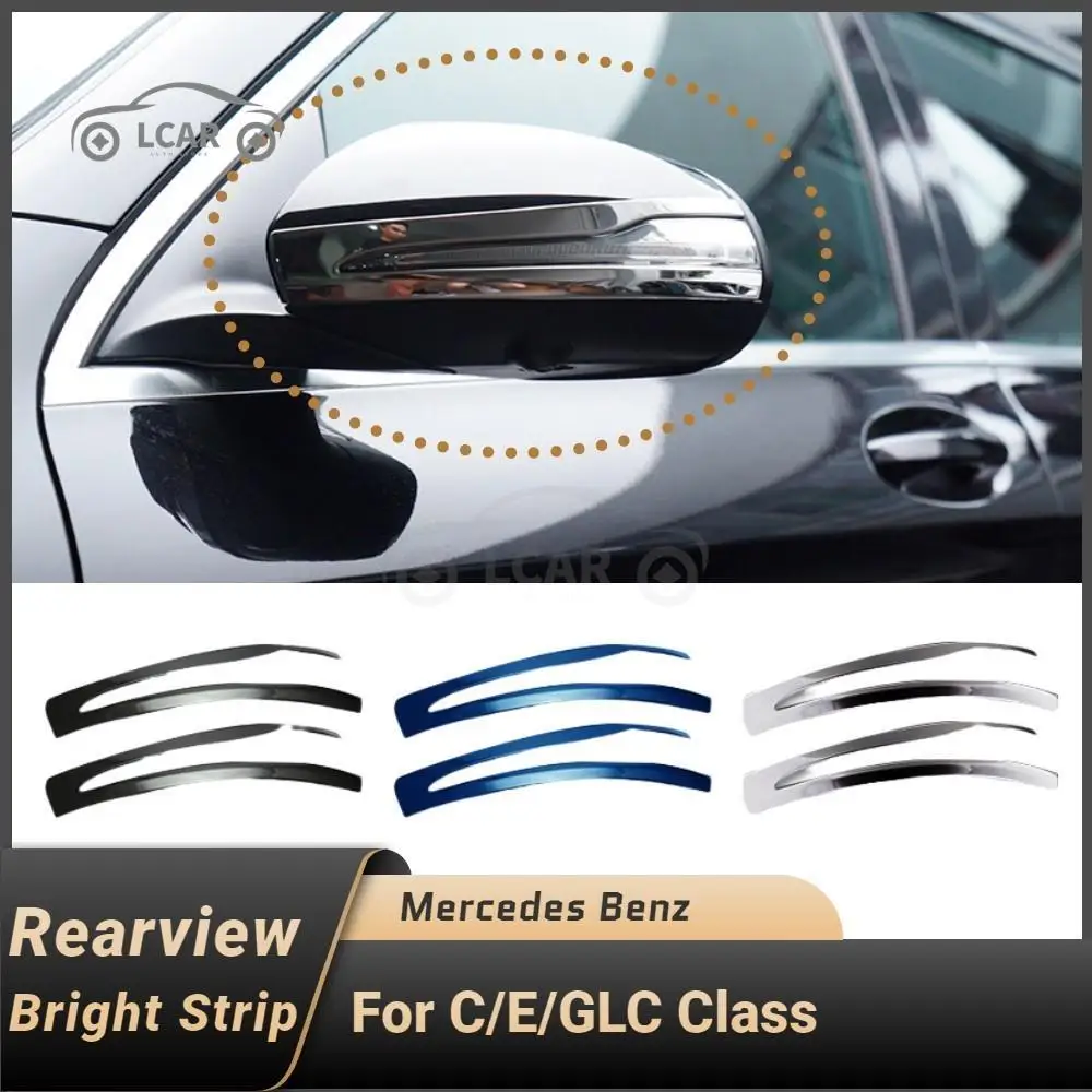 За Mercedes Benz C E Class C180 C200 GLC260 E300 Ярка Лента за Обратно виждане Огледало за Обратно виждане Автомобили Стикер Аксесоари Модификация