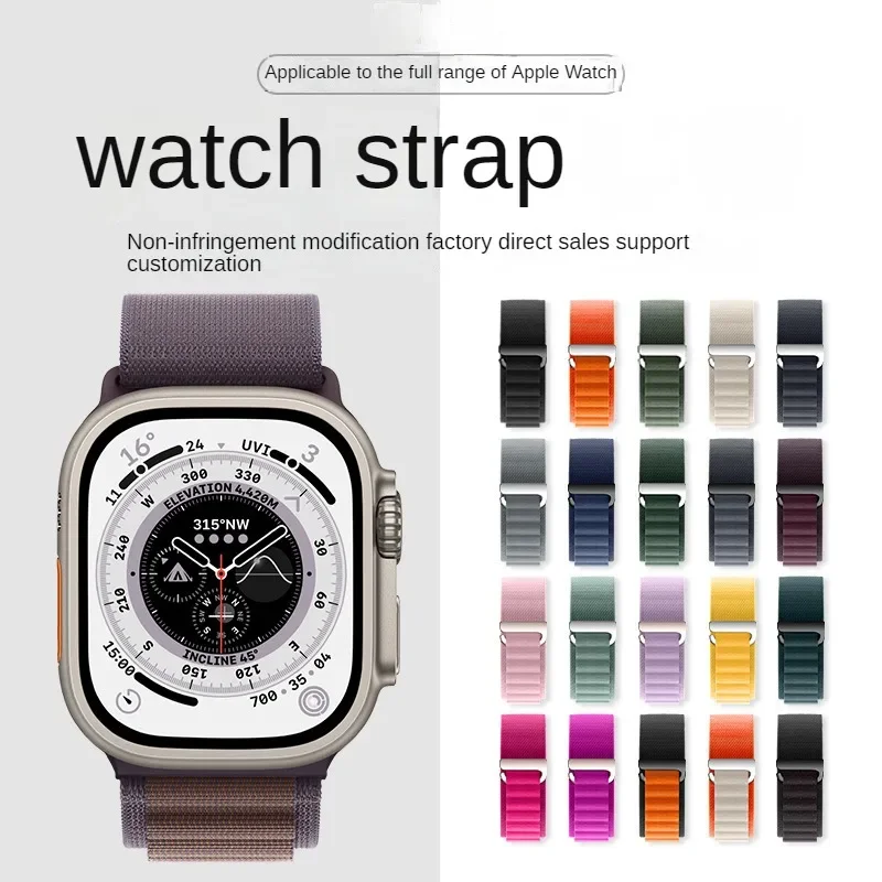Каишка за часовник Apple Watch плетени найлон линия, съвместим с каишка за часовник iWatch Apple Watchband iWatch Apple Watchband