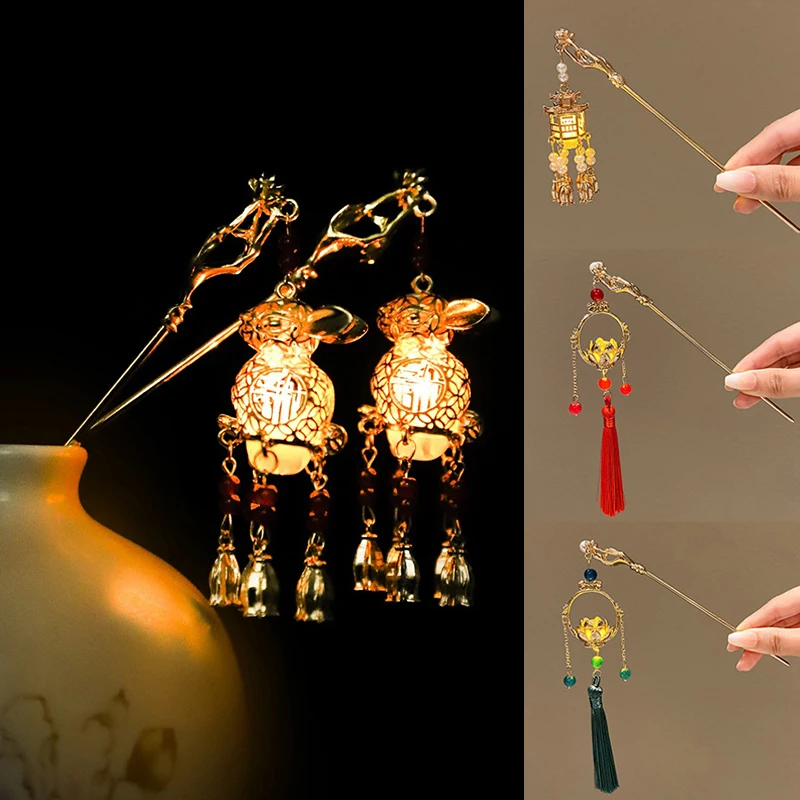 Китайски Дворец фенер, щипки за коса-шипове, Реколта Пръчки за коса Златен цвят, Вилица с лека шапки, дамски Висящи украшения за рокли Hanfu