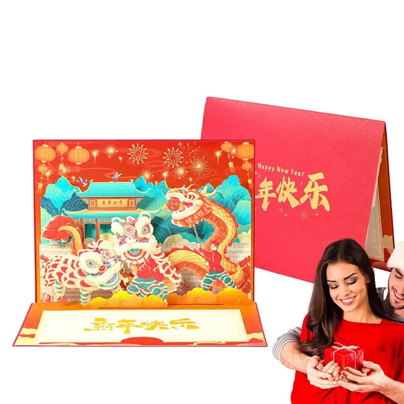 Коледни Поздравителни Картички 2024 Дракон Годината на Дракона Благословляющая Картичка 3D Дракон Зодиакальная Поздравителна Картичка 2024 Китайската Нова Година