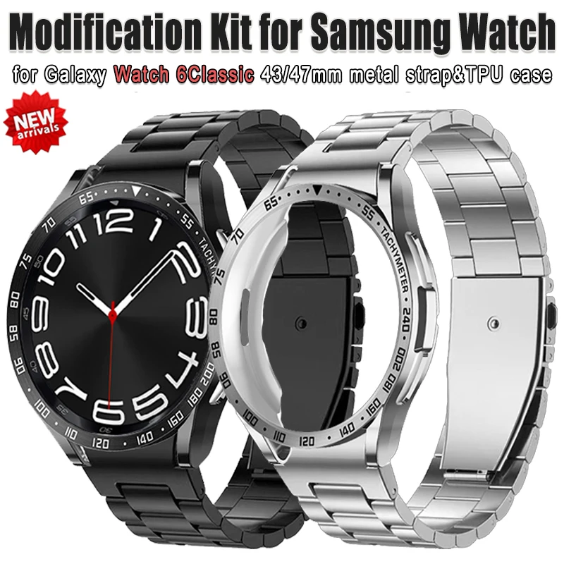 Комплект модификация 4 в 1 за Samsung Galaxy Watch 6 Classic с метална каишка, корпус от TPU, bezel защитно фолио за Galaxy Watch 6Classic