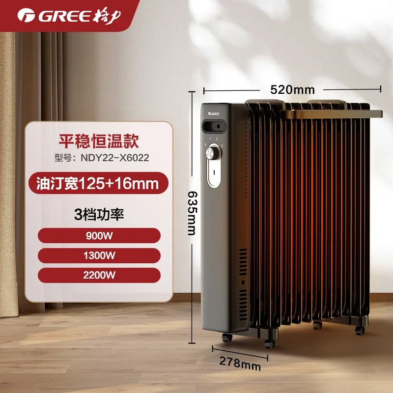 Маслен радиатор Gree 220 В от 13 предмети за домашна употреба, енергоспестяващ маслен нагревател, нагревател за помещения на голяма площ