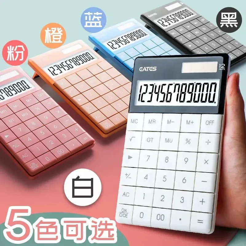 Настолен калкулатор с 12 числа, по-големи бутони, финансов инструмент за водене на счетоводство, батерия и слънчевата енергия С поставка за офис
