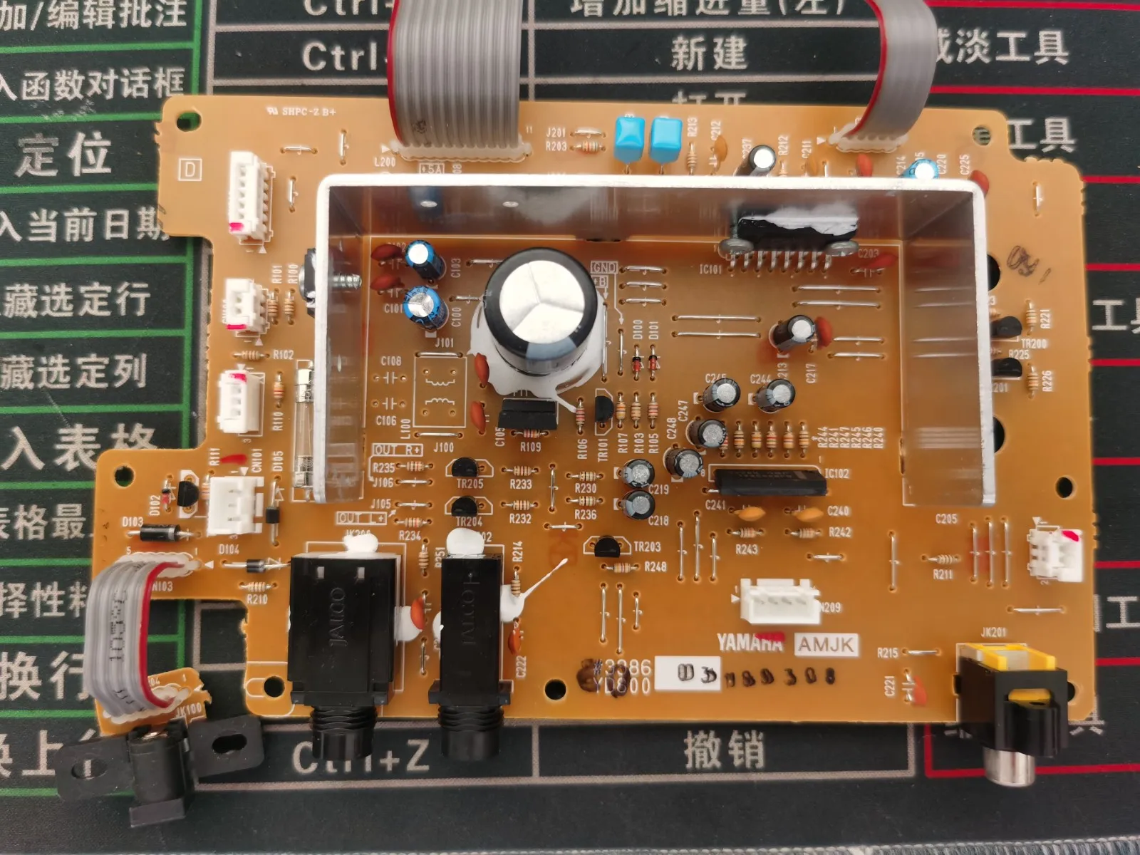 Нова оригинална такса усилвател на мощност AMJK Board за Yamaha KB290 KB291