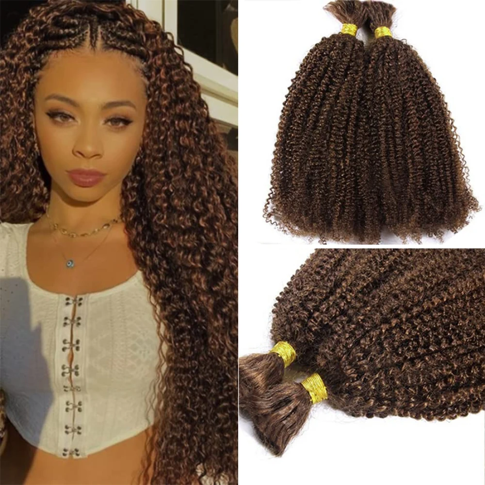 Обемът на човешки косъм средно каштанового цветове за плетене на афро-къдрава монголски човешка коса Remy за изграждане без патица снопчета коса за жени