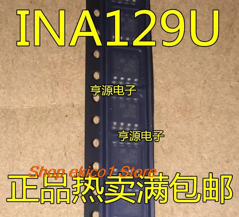 Оригинален състав INA129 INA129UA INA129U INA129UA/2K5 SOP8
