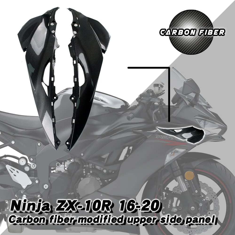 Подходящ за Kawasaki Ninja ZX-10R 2016-2020, промененият цвят на въглеродни влакна, горната част на страничната лента, шапка, обтекател, аксесоари за мотоциклети