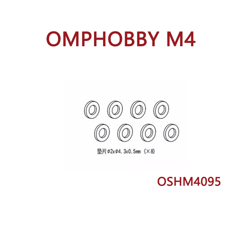 Полагане на резервни части за радиоуправляемого хеликоптер OMPHOBBY M4 (наклонен диск) OSHM4095