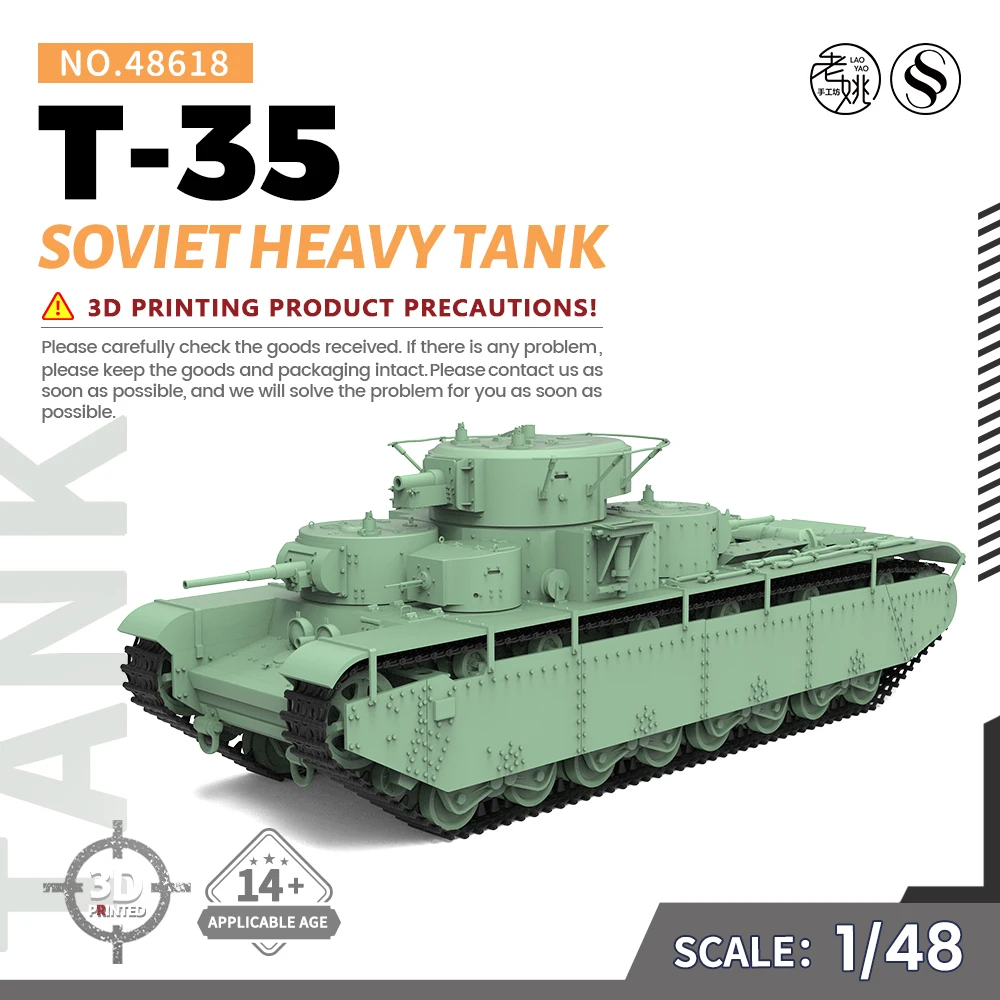 Предварителна продажба на 7! SSMODEL SS48618 V1.9 1/48 Комплект военни модели съветски тежък танк Т-35