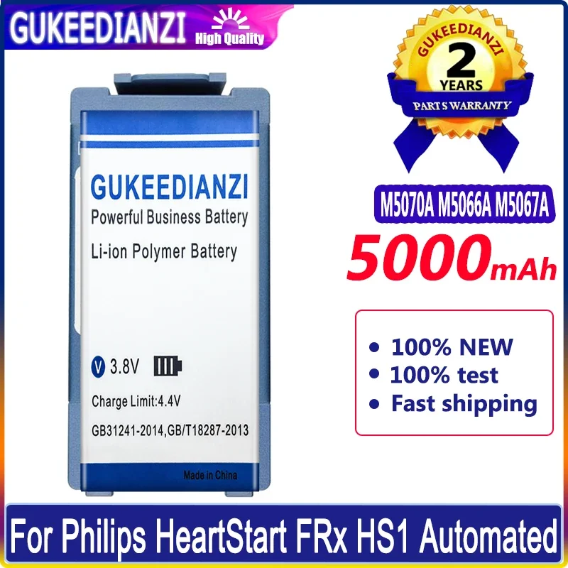 Преносимото батерия за мобилен телефон с капацитет 5000 mah батерии за смартфон Philips HeartStart HS1 FRx 