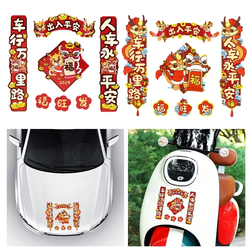 Традиционен набор от автомобилни стикери за китайската Нова година, китайското коледна автоукрашение GTWS